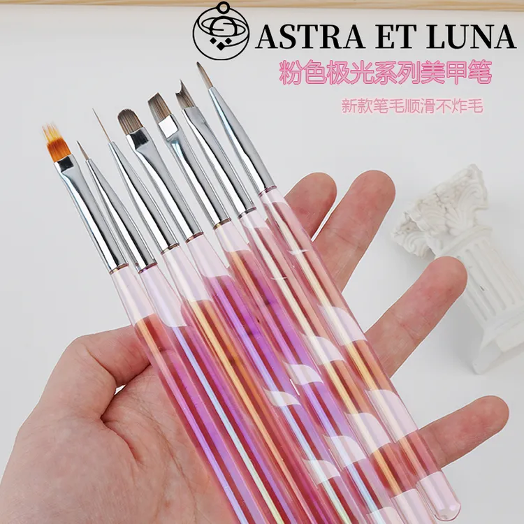 极光美甲笔彩绘笔细拉线笔画花渐变笔建构平头笔光疗笔水彩笔晕染