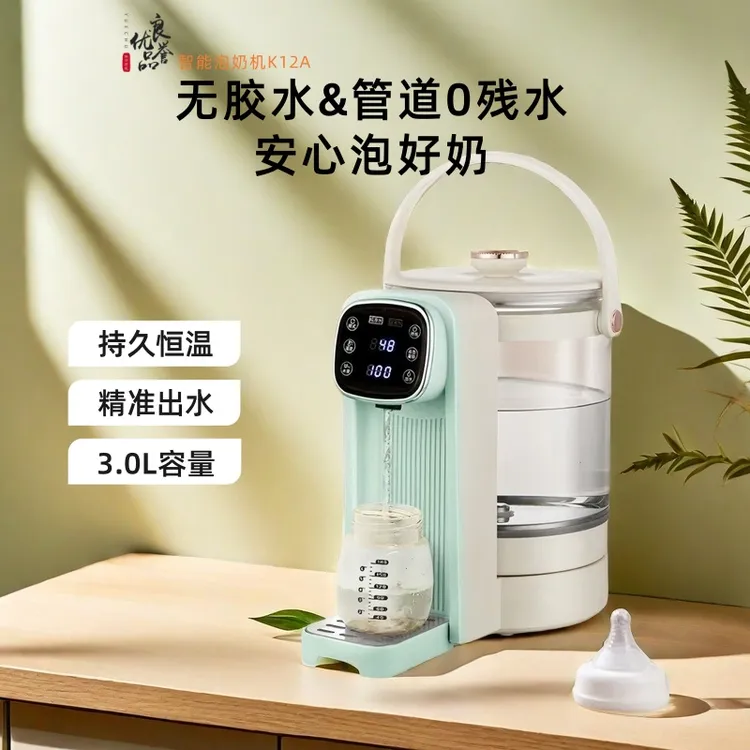 【0胶水0余水】母婴恒温自动水壶婴儿专用泡奶机家用定量冲调奶器