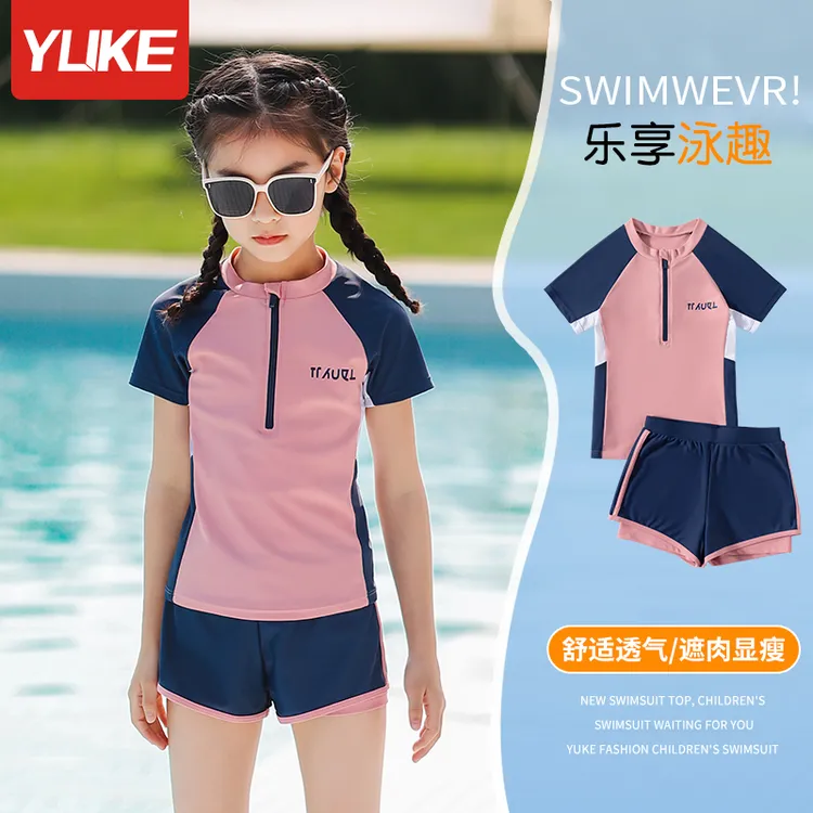儿童泳衣女孩夏季宝宝分体速干防晒女童游泳衣中大童专业训练泳装