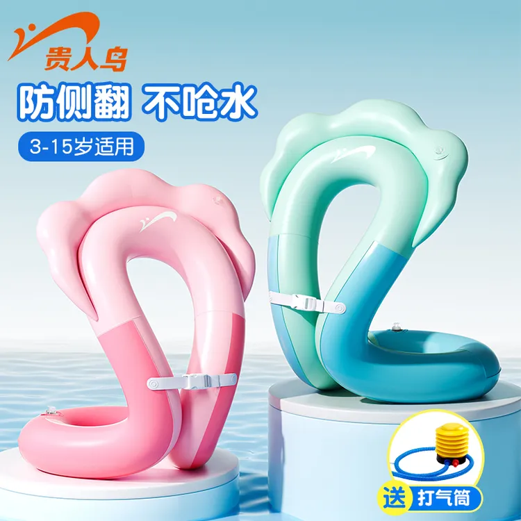 贵人鸟儿童游泳圈救生圈防侧翻浮圈充气腋下圈宝宝加厚