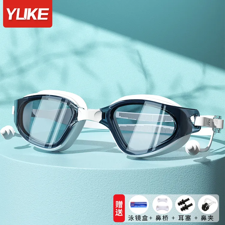 泳镜高清防雾防水大框游泳眼镜男女泳帽近视泳镜游泳专用护眼