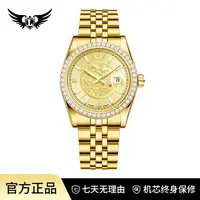 金龙吐珠系列夜光日历全自动男表L2666-T