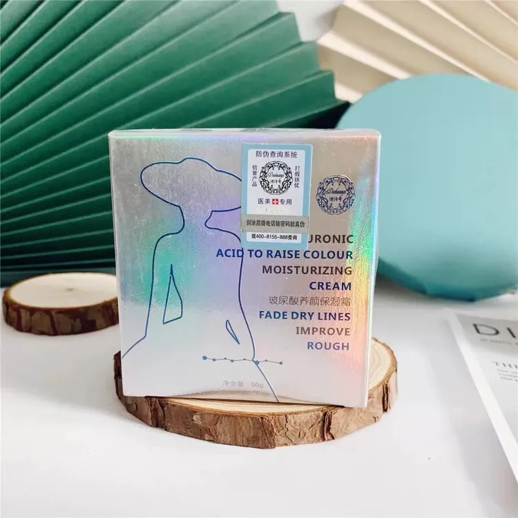 迪传奇保湿玻尿酸面霜