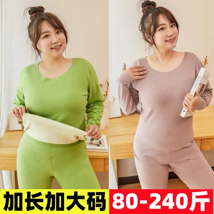 秋冬200斤胖m加肥加大码双面磨毛保暖内衣套装打底防寒秋衣秋裤女