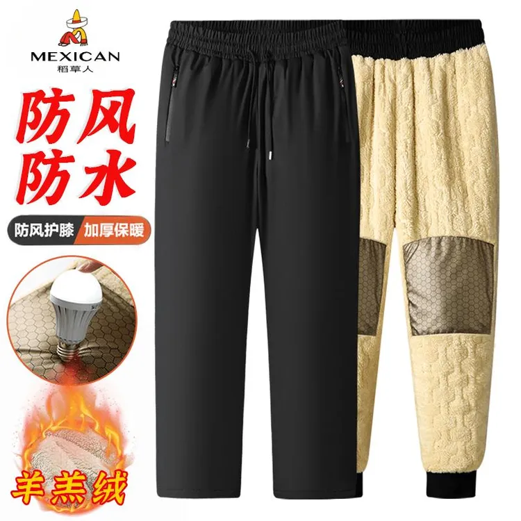 稻草人冬季女男款羊羔绒长裤加绒加厚黑金棉裤防寒防风防水雪地裤