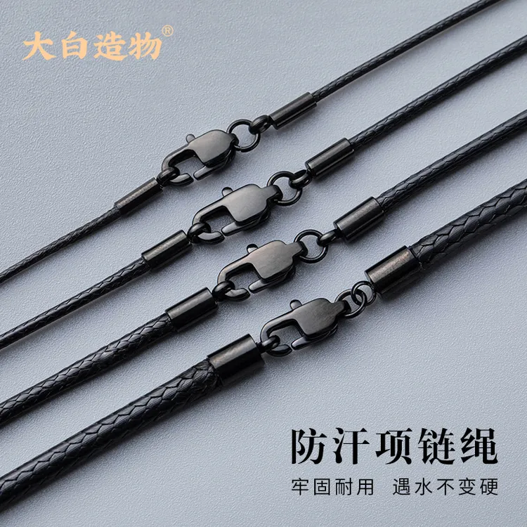 方扣蜡项链吊坠绳卡扣挂绳横穿黑绳编绳红绳绳子高档耐用平安扣