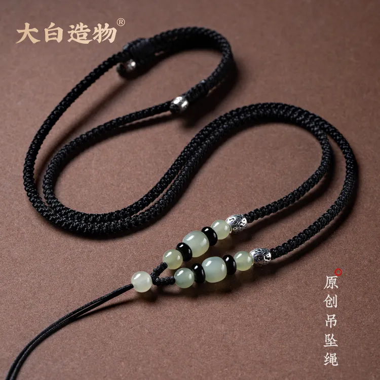 简约玉高端玉石项链女士挂坠专用八吊坠专用手工串珠绳