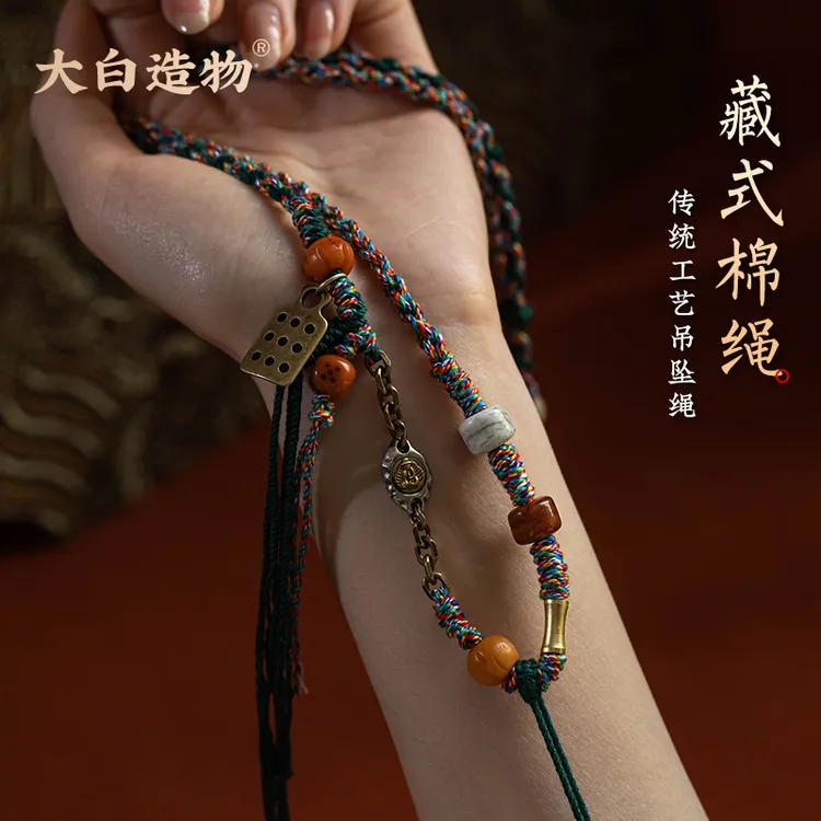 手搓棉绳挂脖民族风女士藏式编绳编织绳藏式项链绳