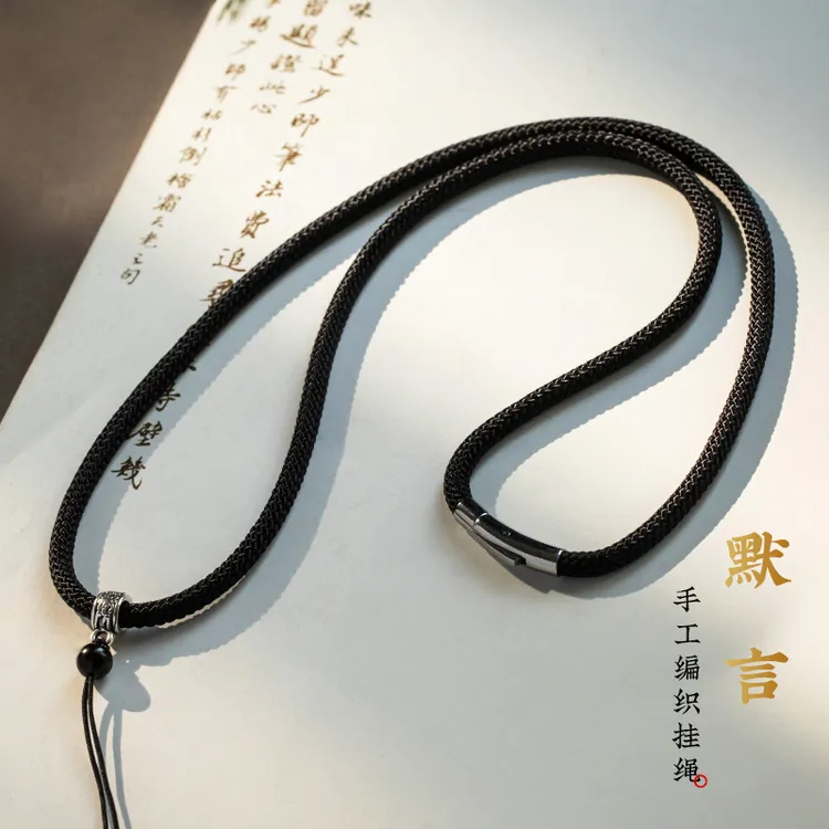 加粗编绳玉牌玉坠挂脖男士绳子编织吊玉坠编绳项链