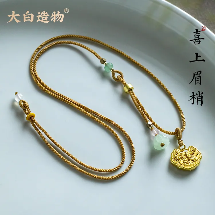 喜上眉梢锁八宝罗盘女士玉佛玉佩手工八宝罗盘编织绳