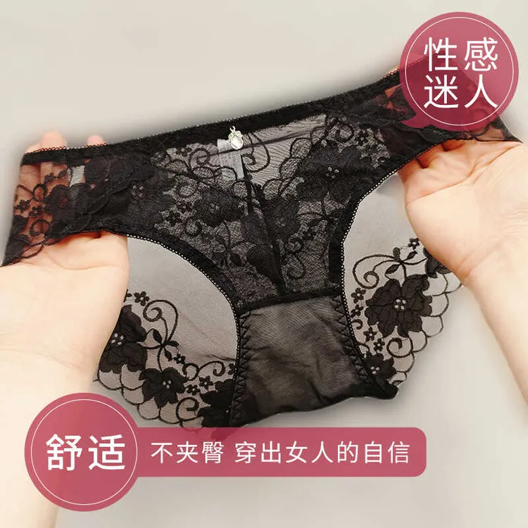 4条大码纯欲火辣三角性感蕾丝内裤女收腹无痕高腰透气棉裆女裤头