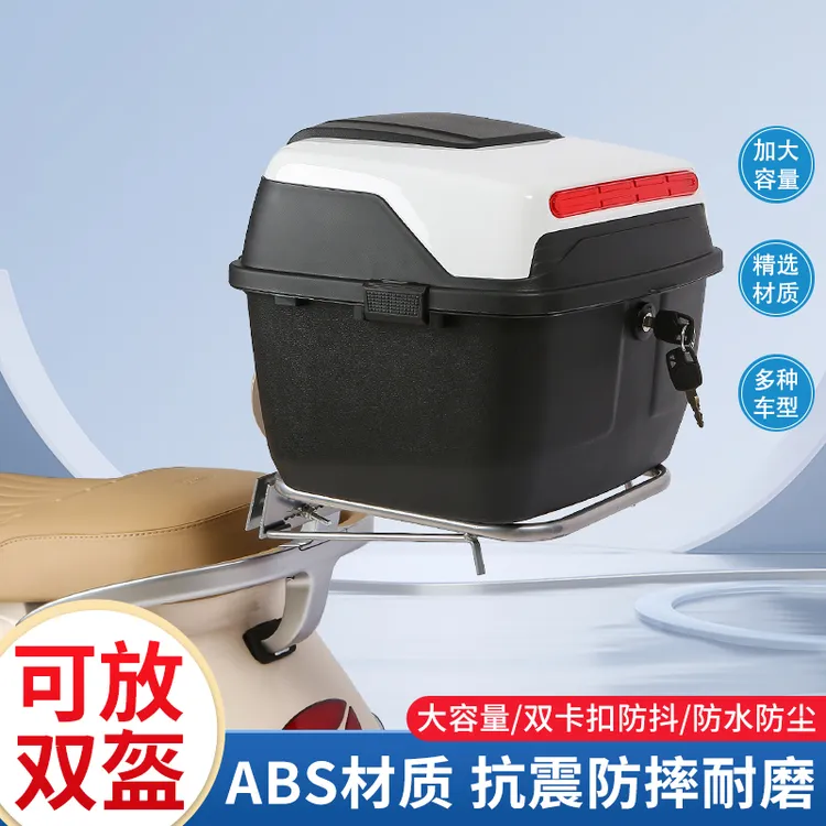 电动车后备箱大容量适用爱玛台铃绿源储物电瓶车自行车后靠背尾箱