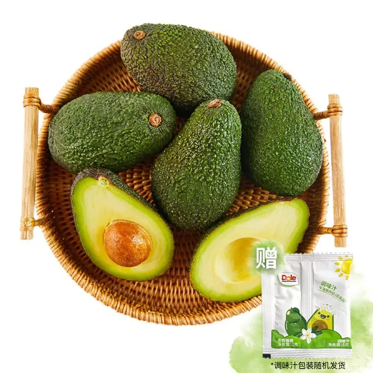 进口牛油果6只装  单果110g+/130g+ 赠调味包 辅食 需催熟 香糯