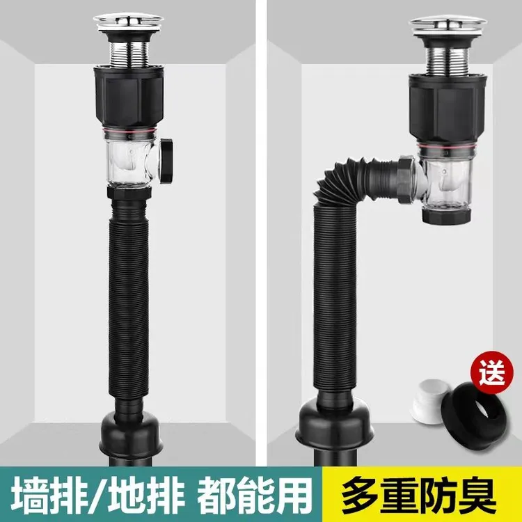 允牧洗脸盆防臭密封下水管卫生间洗手盆弹跳排水管面盆下水器配件
