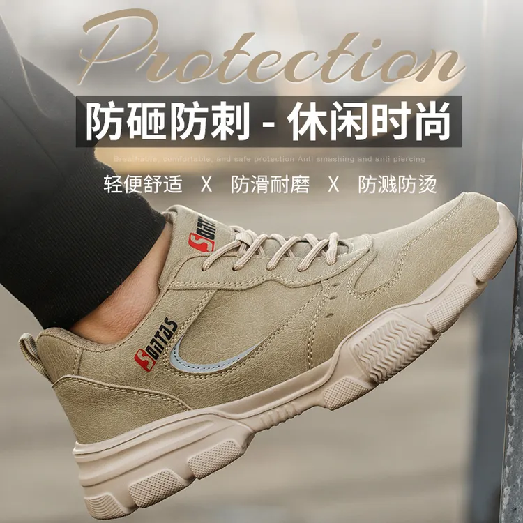 劳保鞋男士透气轻便防臭舒适防砸防刺穿钢包头带钢板工地工作夏季