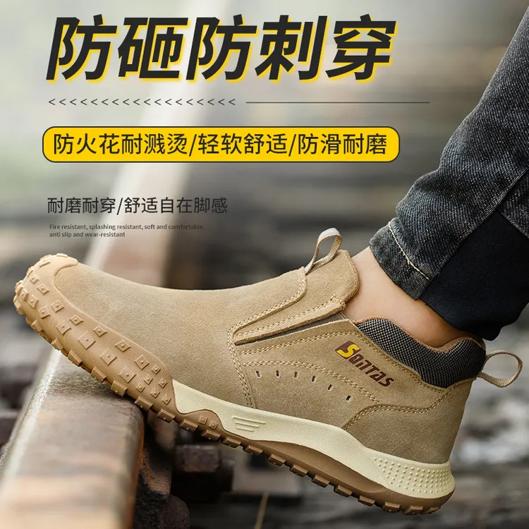劳保鞋男款防砸轻便防刺穿带钢头钢板舒适耐磨工地工作秋四季