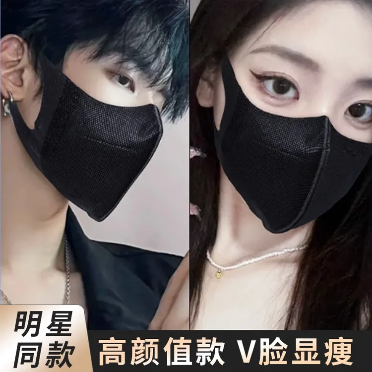 3d立体口罩黑色显瘦一次性高颜值独立包装不勒耳透气舒适