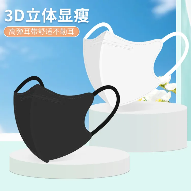 黑白色3d立体一次性口罩高颜值独立包装不勒耳透气舒适显瘦黑色