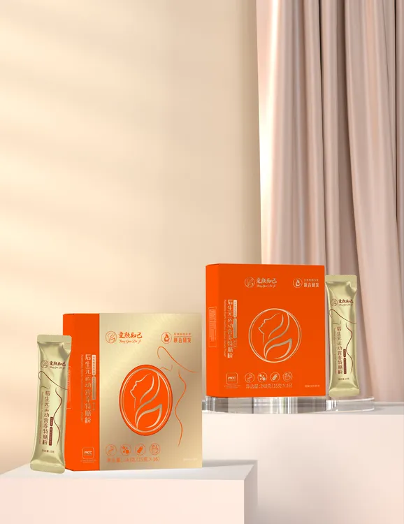 童颜知己小蛮腰营养特膳粉（15g*16袋/盒）