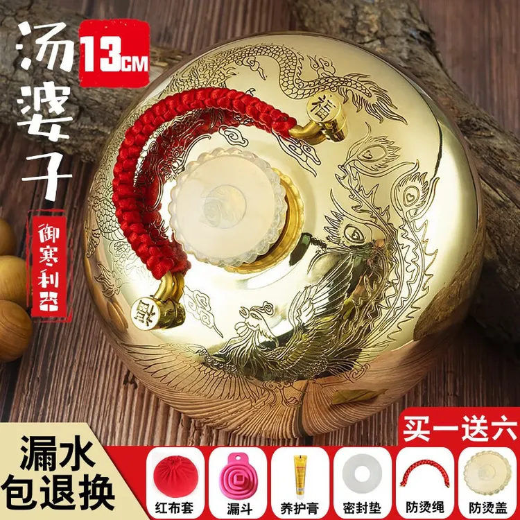 汤婆子复古防爆铜壶加厚汤捂子暖脚宝暖腹宝腰暖被窝专用热水袋