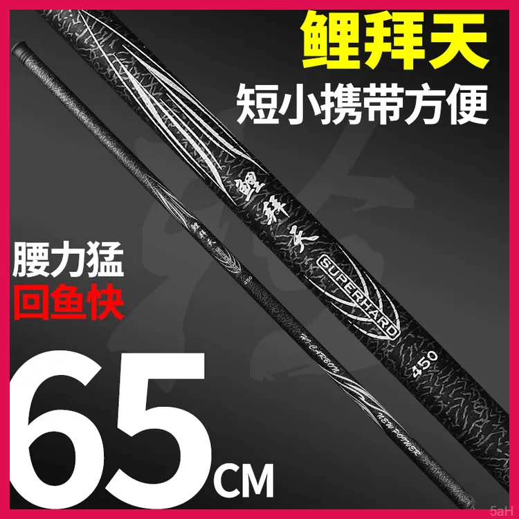 手竿轻量鲫鱼竿短节手竿溪流钓鱼装备收缩仅65厘米野钓超短节鱼竿