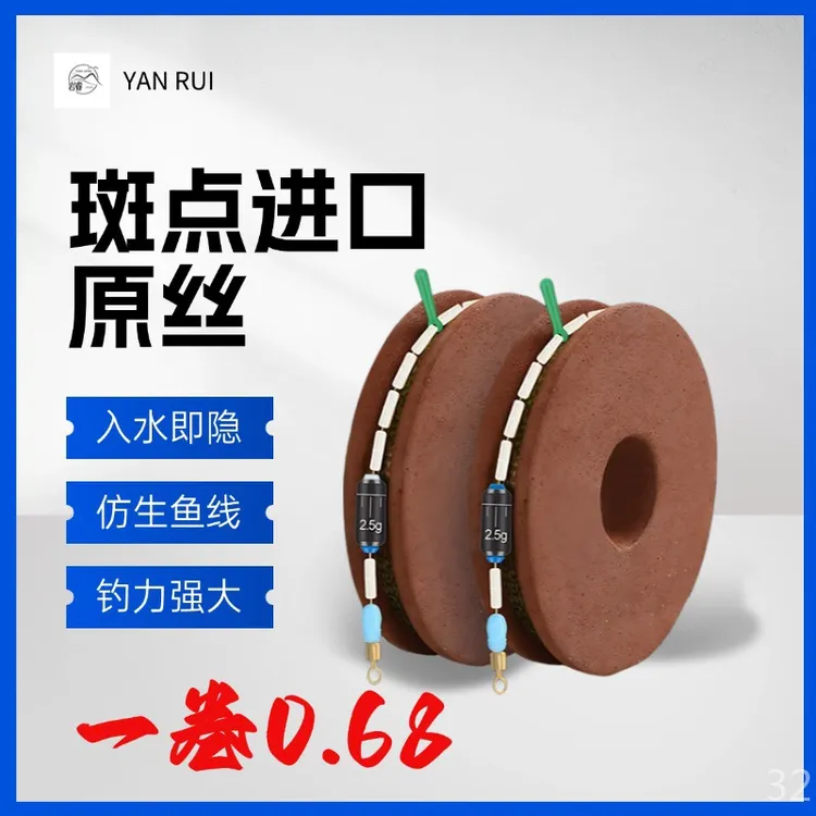 进口品牌主线成品线组野钓套装绑好隐形鱼线全套钓鱼线组成品线