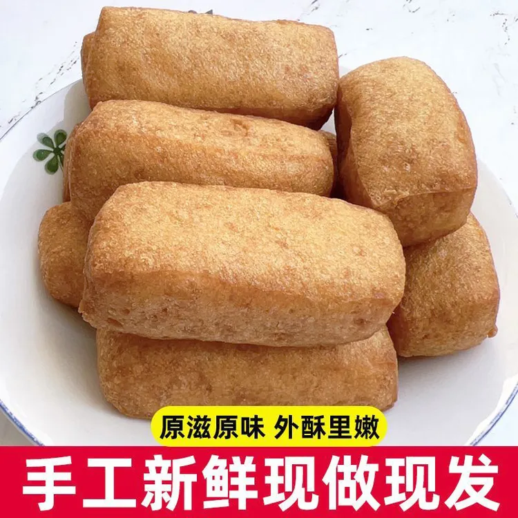 枞阳特产白云项铺生腐1500克生条豆条生富现做现发豆腐泡油豆腐