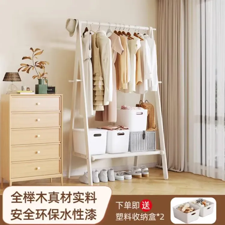 衣帽架落地式实木榉木挂衣架卧室房间晾衣架子入户客厅室内衣服架