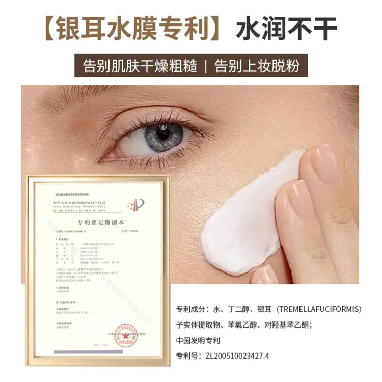 【日本原装】PRETYBARD素颜霜隔离烟酰胺妆前乳轻薄提亮肤色