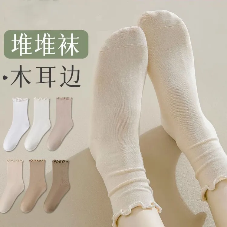 堆堆袜子女春秋花边白色中筒袜薄款纯棉防臭秋季无骨松口月子透气