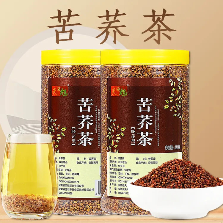 天旭黑苦荞正宗苦荞茶浓郁茶香四川大凉山品质茶罐装荞麦苦荞茶叶