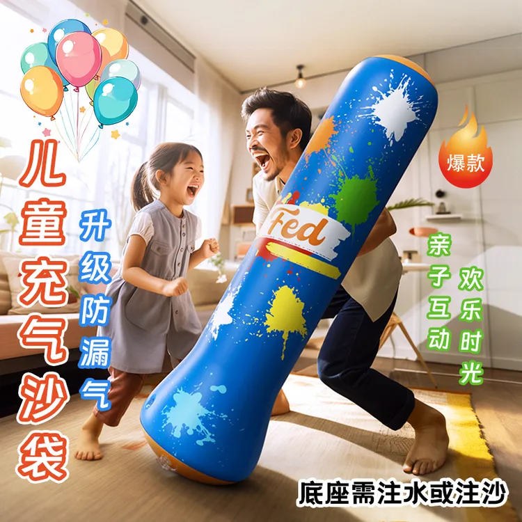 FED儿童充气不倒翁拳击沙袋训练器材家用舒适解压耐打暑假必备