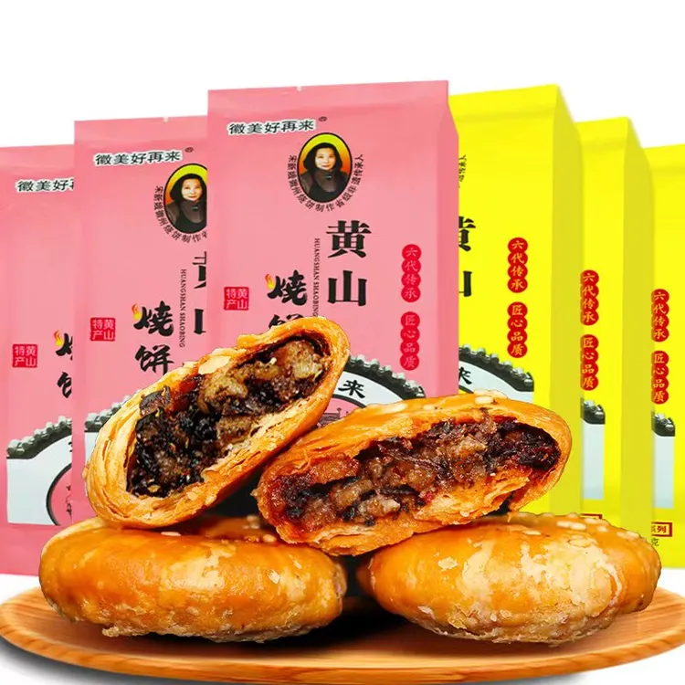 徽美好再来黄山烧饼非遗传承梅菜扣肉到手3包/6包单包十枚125g商品图