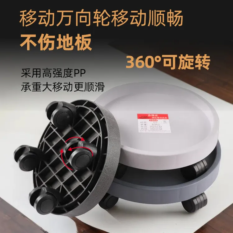 花盆托盘钢化塑料花盘圆形底托花盆底座加厚底盘垫花盆花盆底托盘