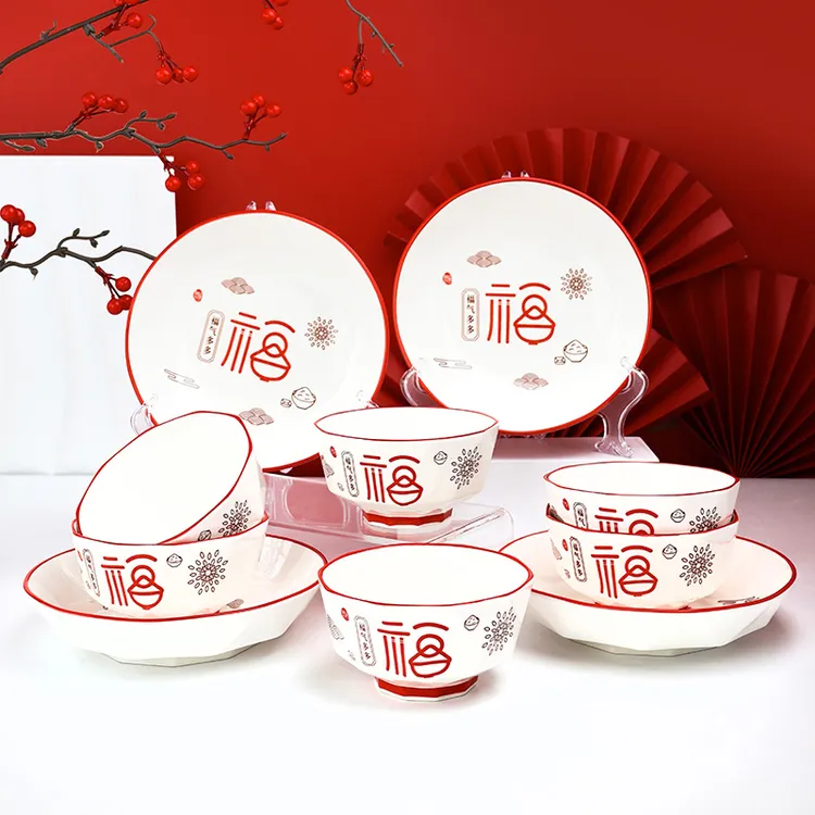 孟垣福气多多10件套家用创意中式釉下彩喜庆碗碟盘陶瓷餐具套装