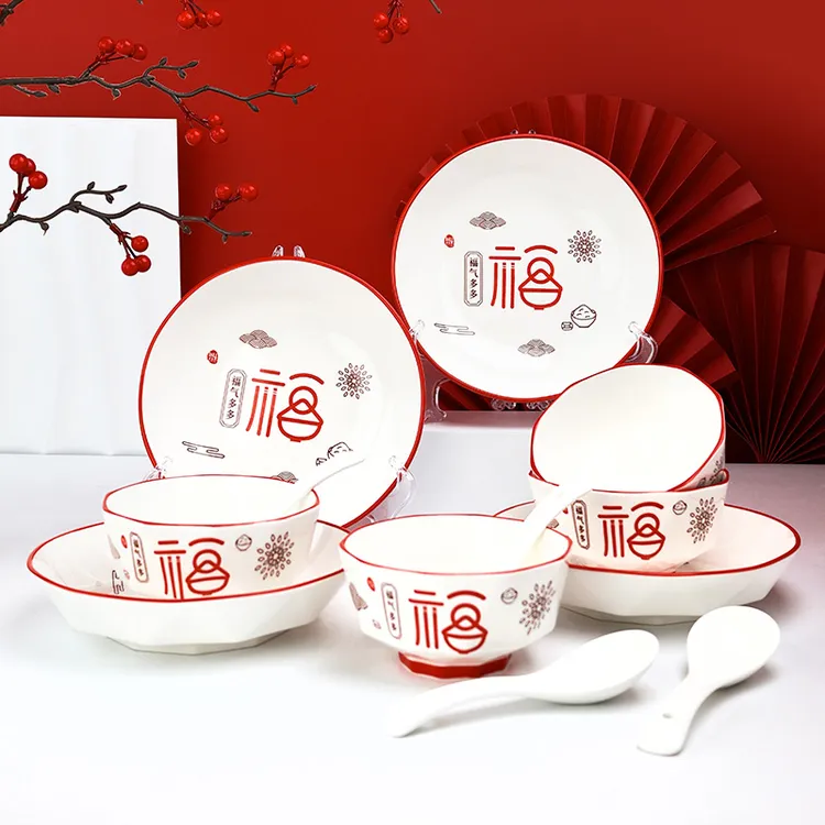 孟垣新年福气多多12件套家用陶瓷喜碗饭碗喜庆碗盘创意伴手礼