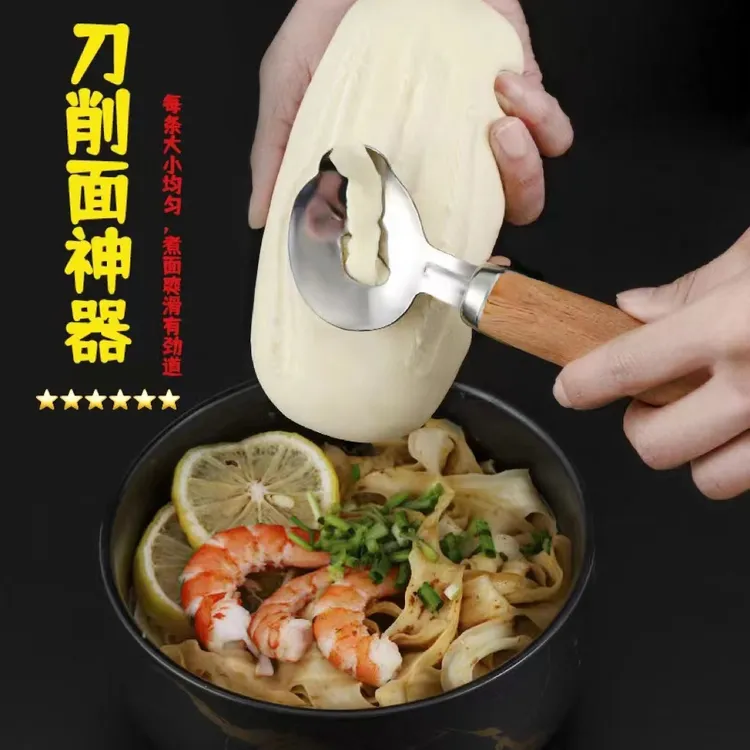 【孟垣】加厚手工多功能榉木刀削面刀山西刀削面不锈钢专用刀神器