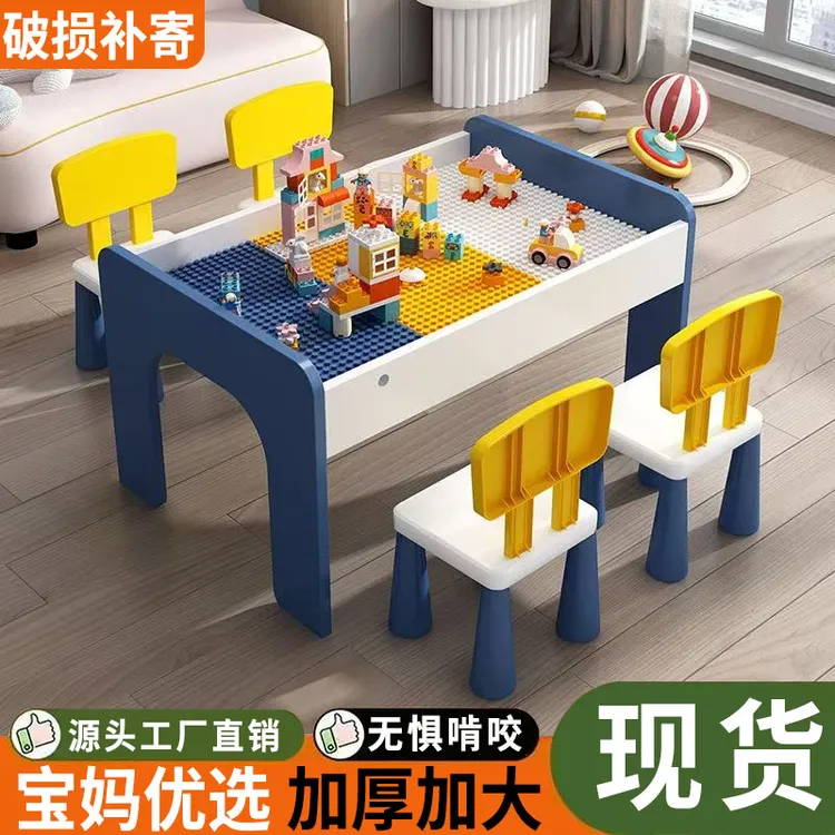 积木桌子多功能拼装玩具宝宝儿童颗粒益智游戏兼容多功能生日礼物商品图