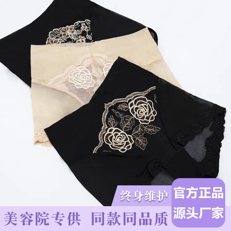 安提尼亚臻爱情人女士内裤蕾丝性感时尚高腰透气舒适重工平角薄款