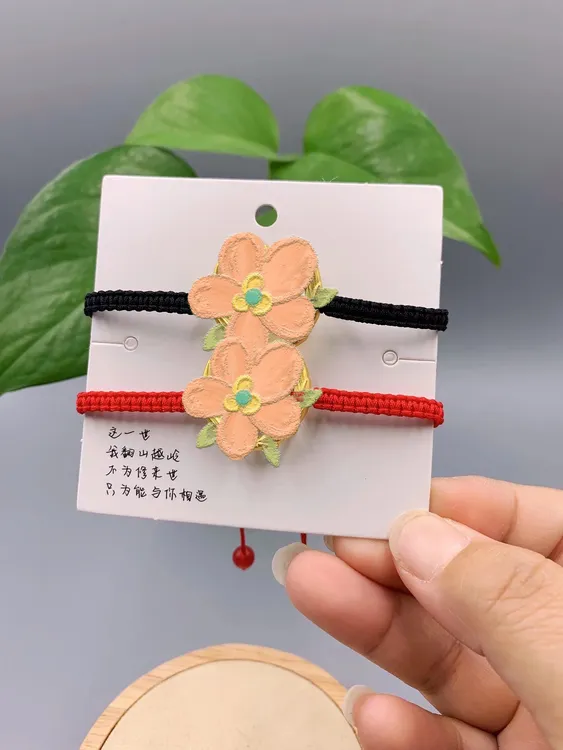 领花手链手工编制串珠手工制作