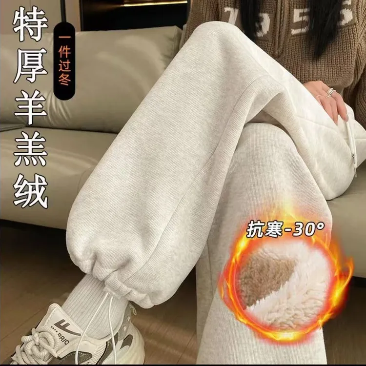 羊羔绒卫裤女冬季加绒加厚高腰阔腿棉裤宽松休闲小个子束脚运动裤
