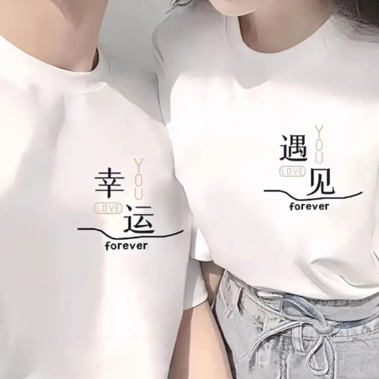 【新款浮力】圆领短袖T恤男女同款夏季纯棉情侣上衣韩版百搭宽松ins