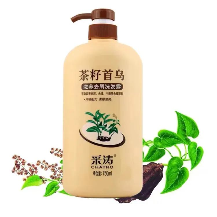 采涛茶籽洗发水首乌控油去屑滋养柔顺洗发露男女士改善毛躁防干枯