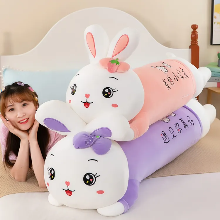 超软粉色趴兔抱枕羽夹腿玩偶毛绒玩具兔子布娃娃情人节女生礼物