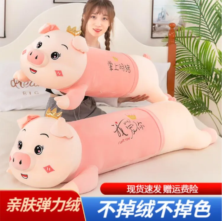 可爱柔软趴趴猪睡觉抱枕安抚玩偶羽绒棉520女生礼物陪伴小猪公仔