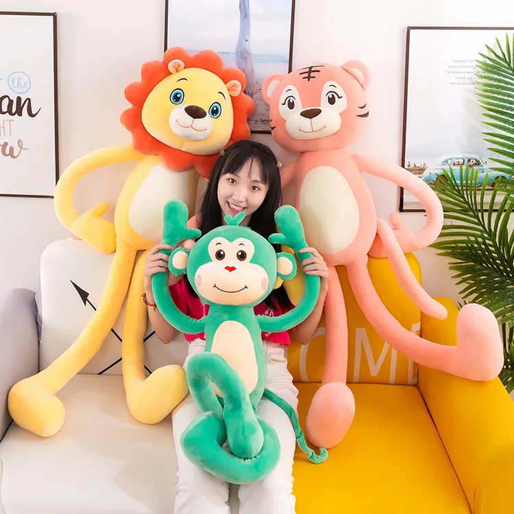狮子超软睡觉抱枕大公仔猴子长腿布娃娃毛绒玩具女孩床上夹腿玩偶