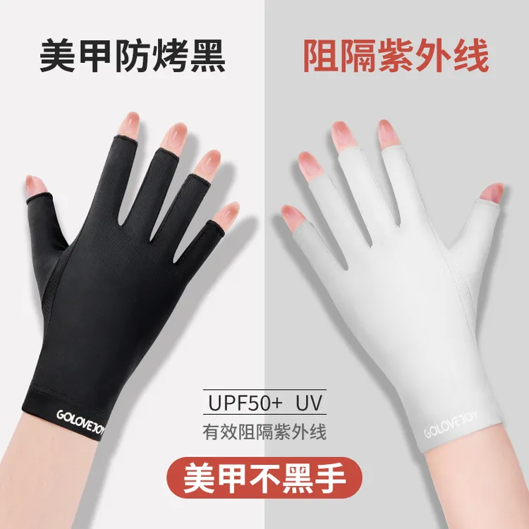 GOLOVEJOY高乐捷美甲手套防黑防辐射防紫外线做指甲护肤防晒手套