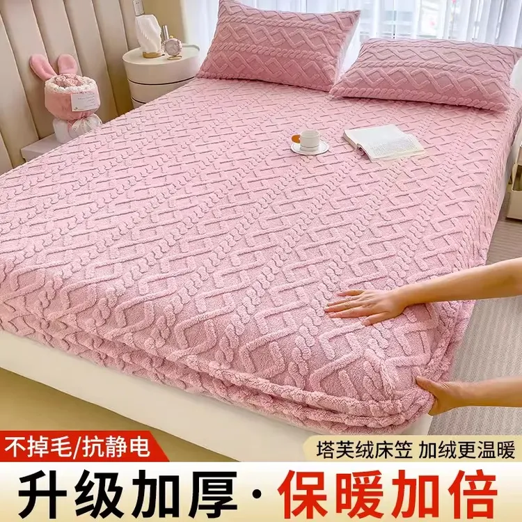 加厚塔芙绒床笠单件加绒冬季牛奶绒床罩席梦思保护套罩防滑床单