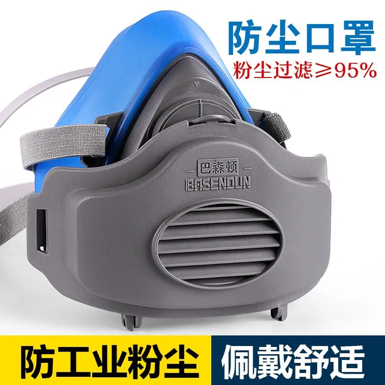 猪鼻子防尘口罩防工业粉尘面具3200煤矿井下专用防尘焊工kn95口罩