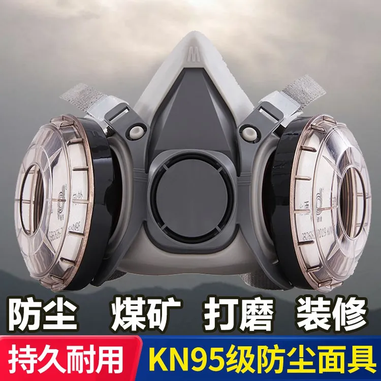kn95防尘口罩防工业粉尘装修切割打磨防尘用面罩防护面罩透气面具